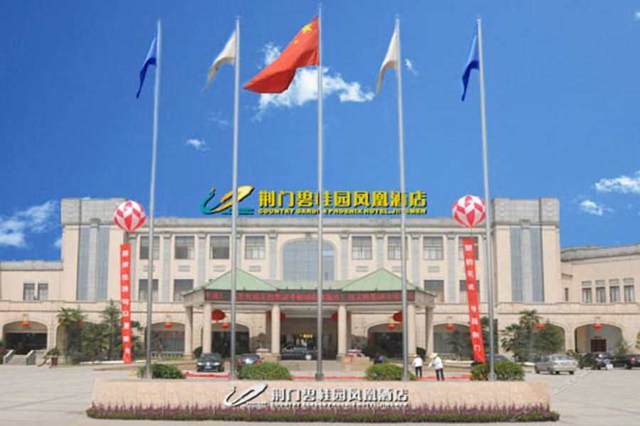 Country Garden Phoenix Hotel Jingmen Dış mekan fotoğraf